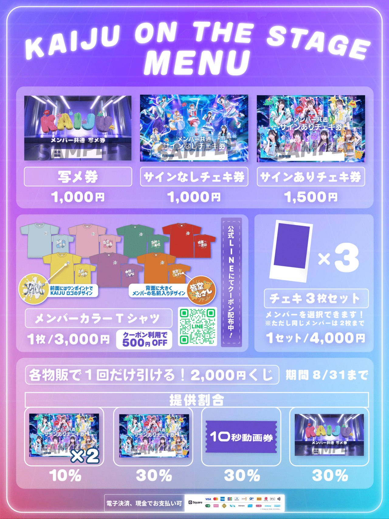 MONSTA X キヒョン 特典会参加券 MONSTA X キヒョン トレカ POP UP MONMUNGCHI - メルカリ