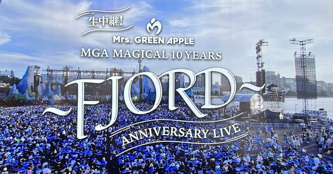 11/3 LIVE in さいたまスーパーアリーナ/ZORN｜mi_sss