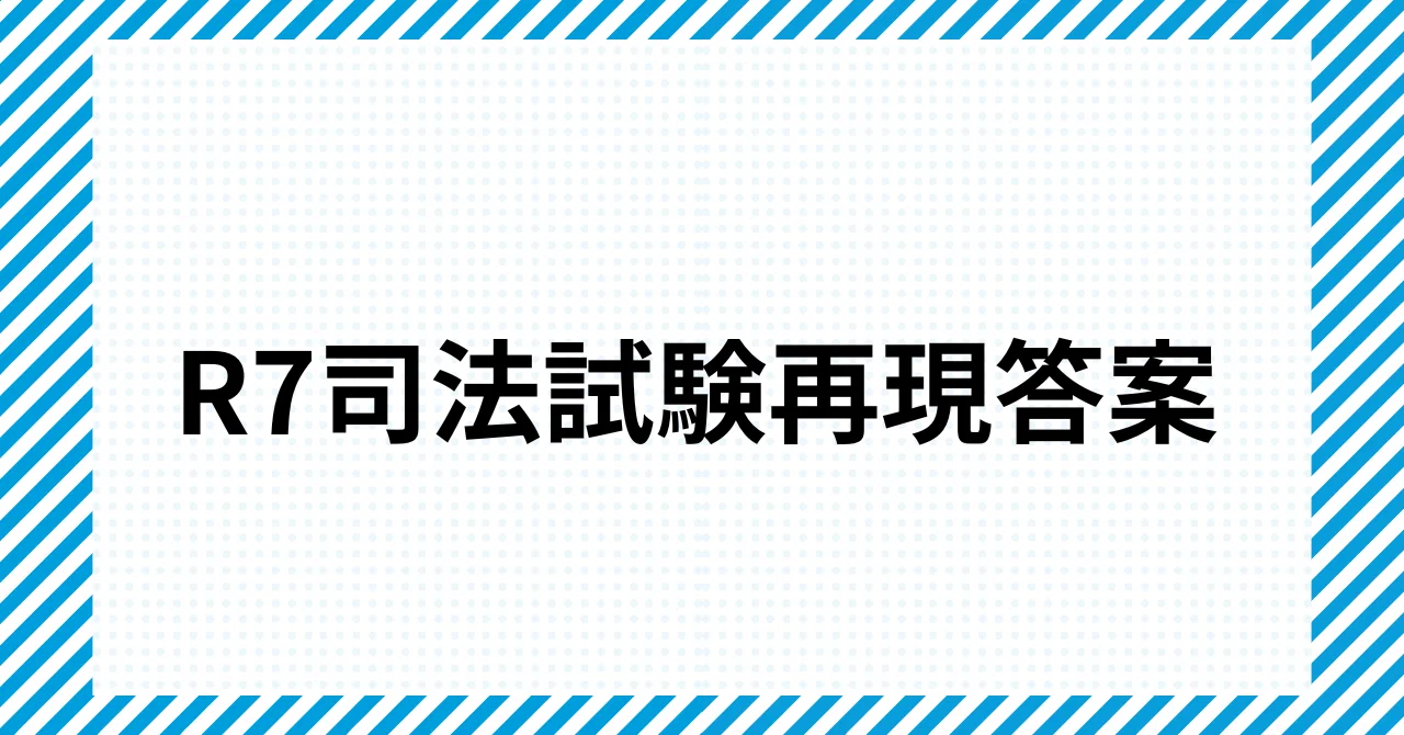 rectangle_large_type_2_275e72f