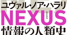 イシュマエル ヒトに、まだ希望はあるか(著:ダニエル・クイン