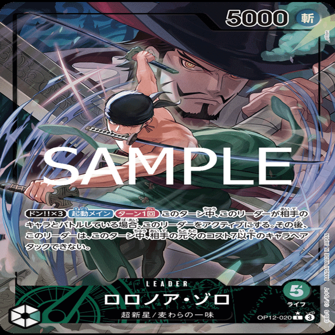 12.5弾】緑ボニー解説 3ボニー入り｜あび