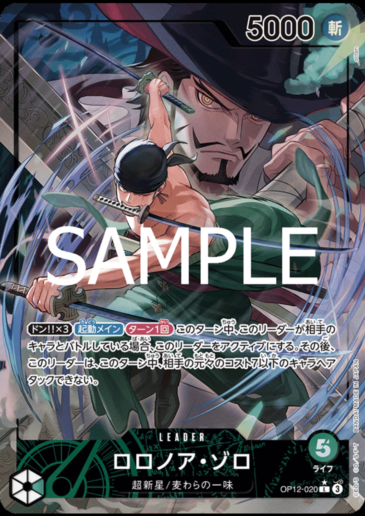 12.5弾】緑ボニー解説 3ボニー入り｜あび