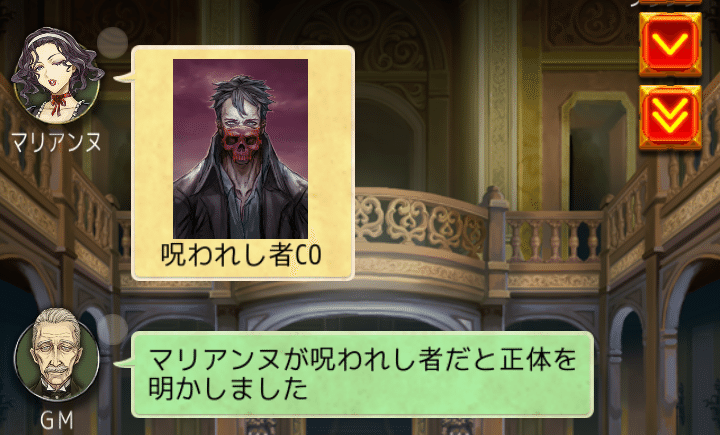 人狼jへっぽこ珍道中 市民 ひまわり Note 人狼jへっぽこ珍道中 市民 ひまわり Note