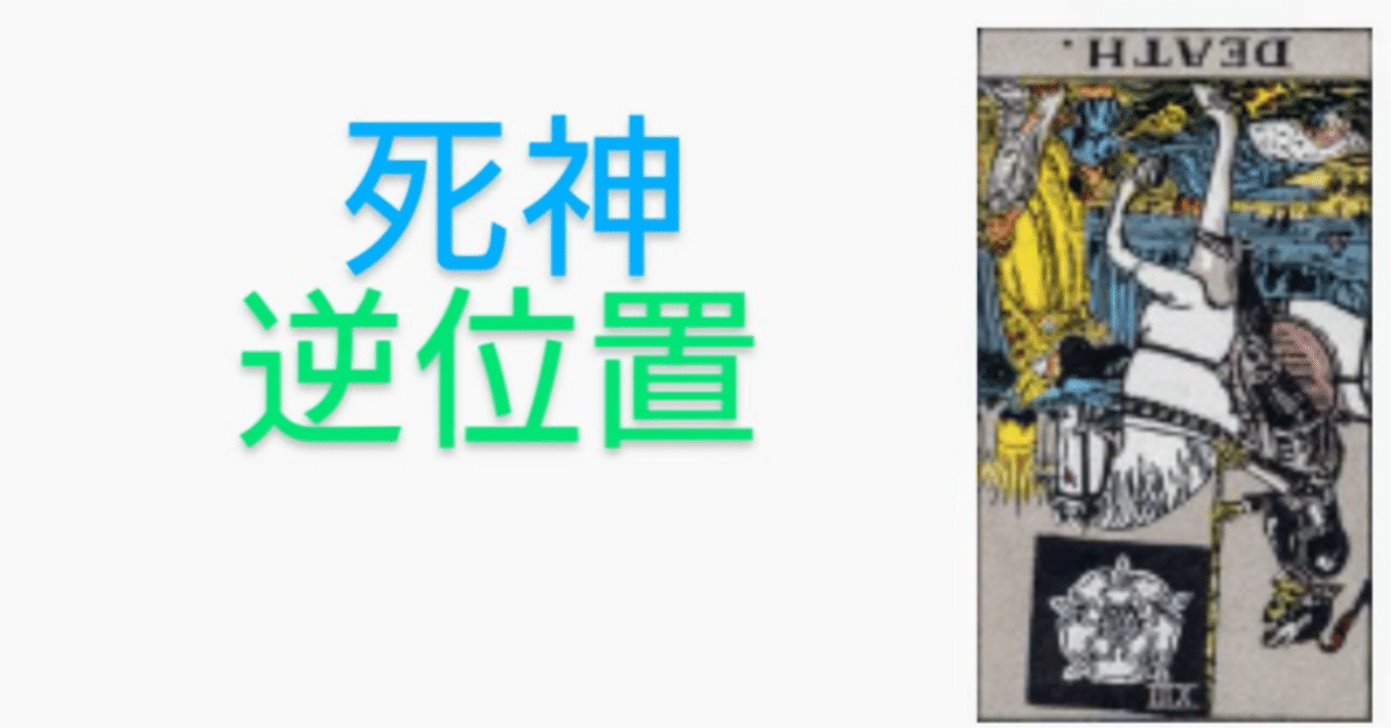タリカム様 千里眼 金運ノ繁栄特化版 護法童子 呪術 憑きノ富 ♡タロット占い付 孤高のタロットカード2025.7.28・No77｜まあまあ