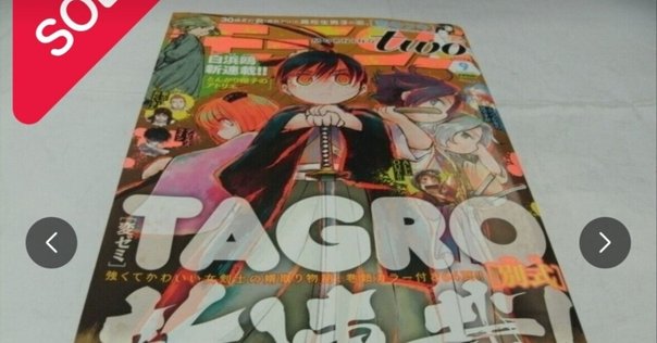 英語版 推しの子 1-9巻 英語版 推しの子 1-9巻