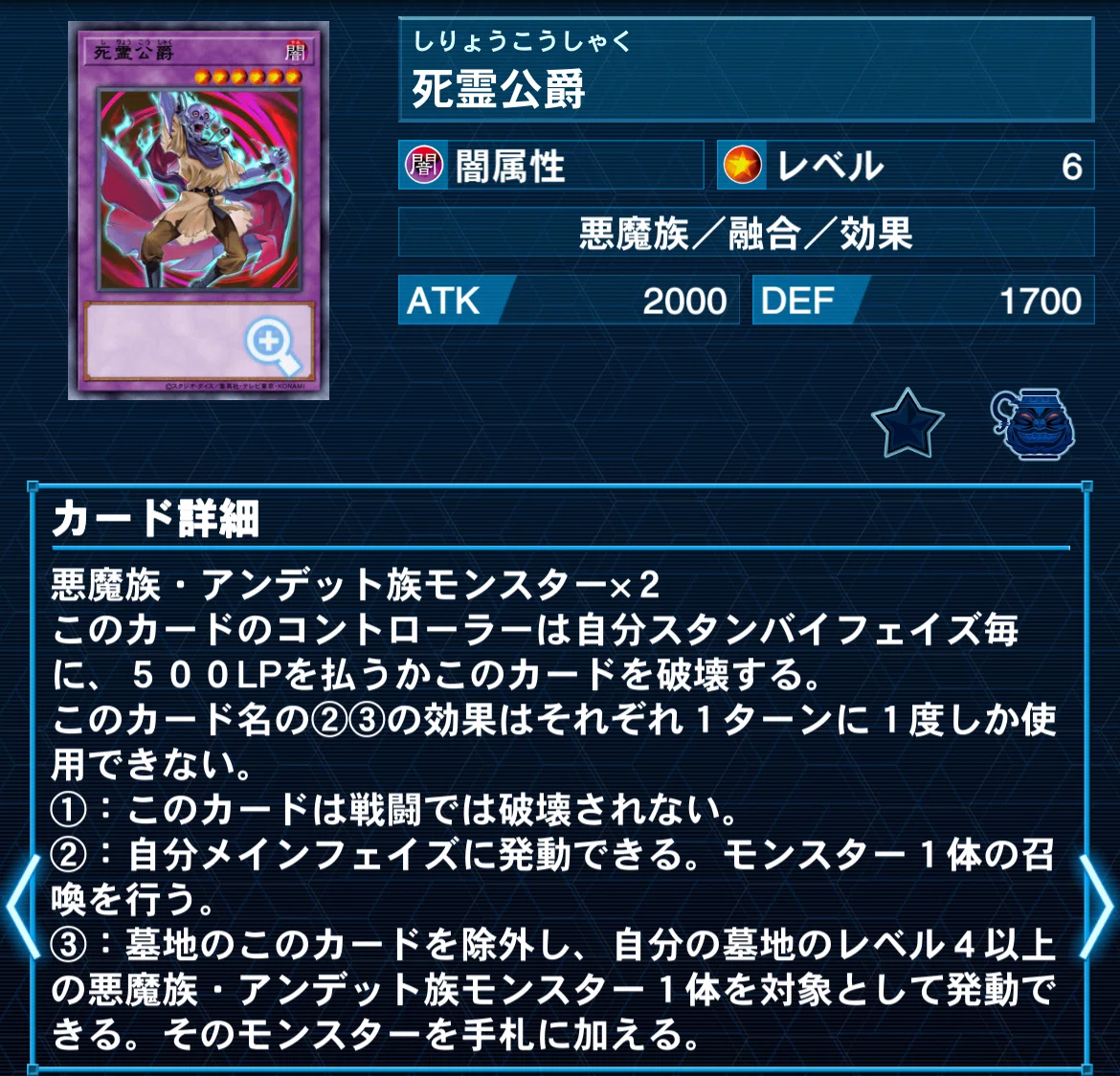 デッキ紹介:【冥土に響かす六重奏】｜CLUoooN