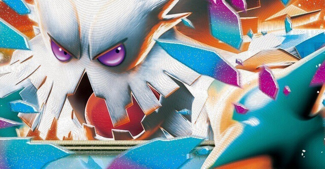 メガブレイブ、メガシンフォニア カード評価 ex編｜K（ケー）