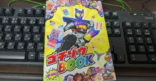 本田響矢 上海 ファンクラブ限定 カード 6枚 Amazon.co.jp: 本田響矢 上海 ファンクラブ限定 カード7点セット