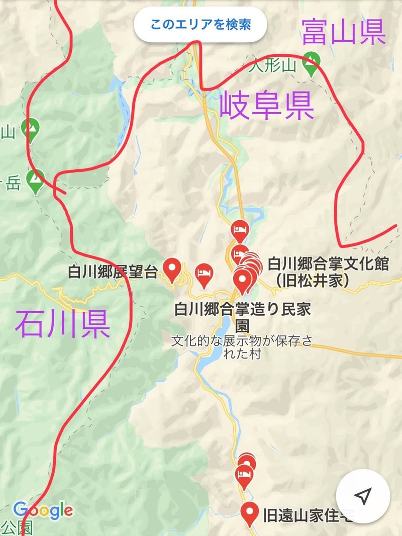 岐阜 白川郷 Maico Tsubaki Note 岐阜 白川郷 Maico Tsubaki Note
