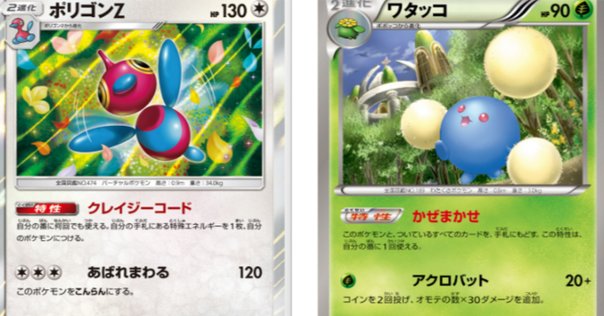ポケモンカード 旧裏 わるいマタドガス ポケモンカード 旧裏 わるいマタドガス - メルカリ