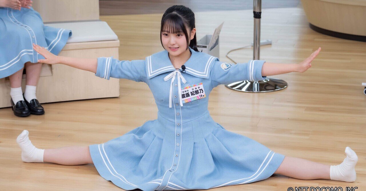 大*様 ～日向坂で会いましょう・ひらがな推し～ 日向坂で会いましょう』卒業しました🎓 ひらがな推しから、日