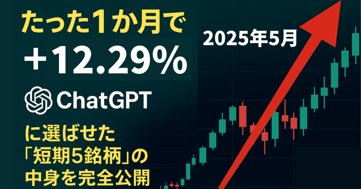 みんなが勝てる株式投資 : 世界経済が成長する限り、資産が着実に増えるゲームは… Amazon.co.jp: みんなが勝てる株式投資 (Modern Alchemists