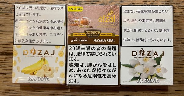 【ほぼ未使用】FRASSAI A FUEGO LENTO アフエゴレント FRASSAI A FUEGO LENTO フラッサイ アフエゴレント FRASSAÏ A