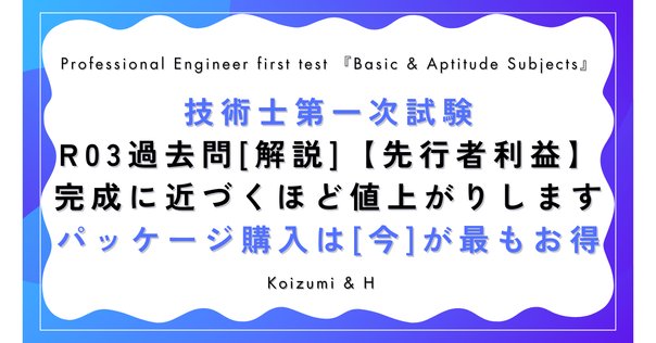 高3エクストラ数学について｜Girafaaaaaaaaaaaarig
