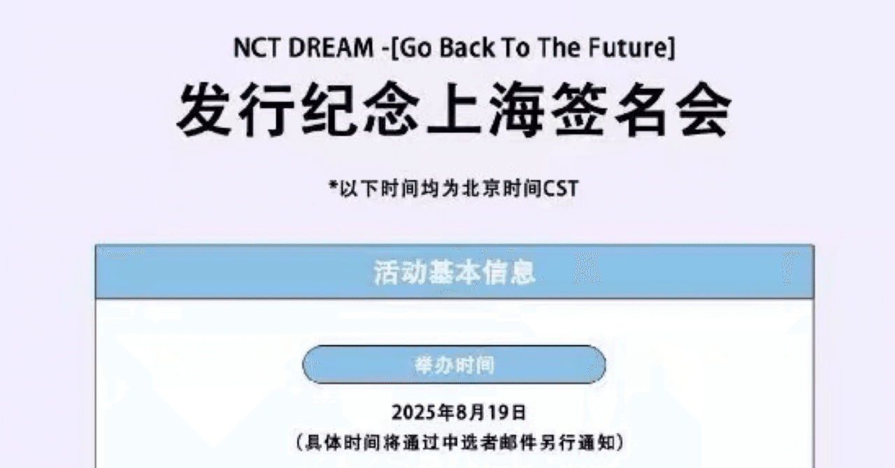 nct ジェミン サイン ジェミン nct dream ドリム - メルカリ