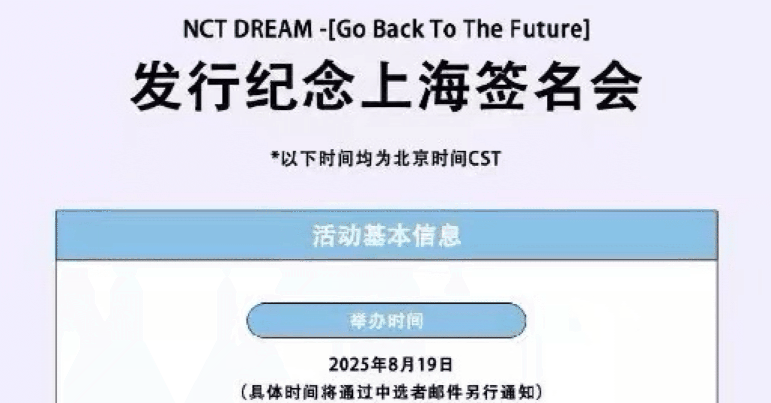 nct   kms 中華　サイン入り　マーク　当選者限定ポラロイド nct kms 中華 サイン入り マーク 当選者限定ポラロイド nct kms