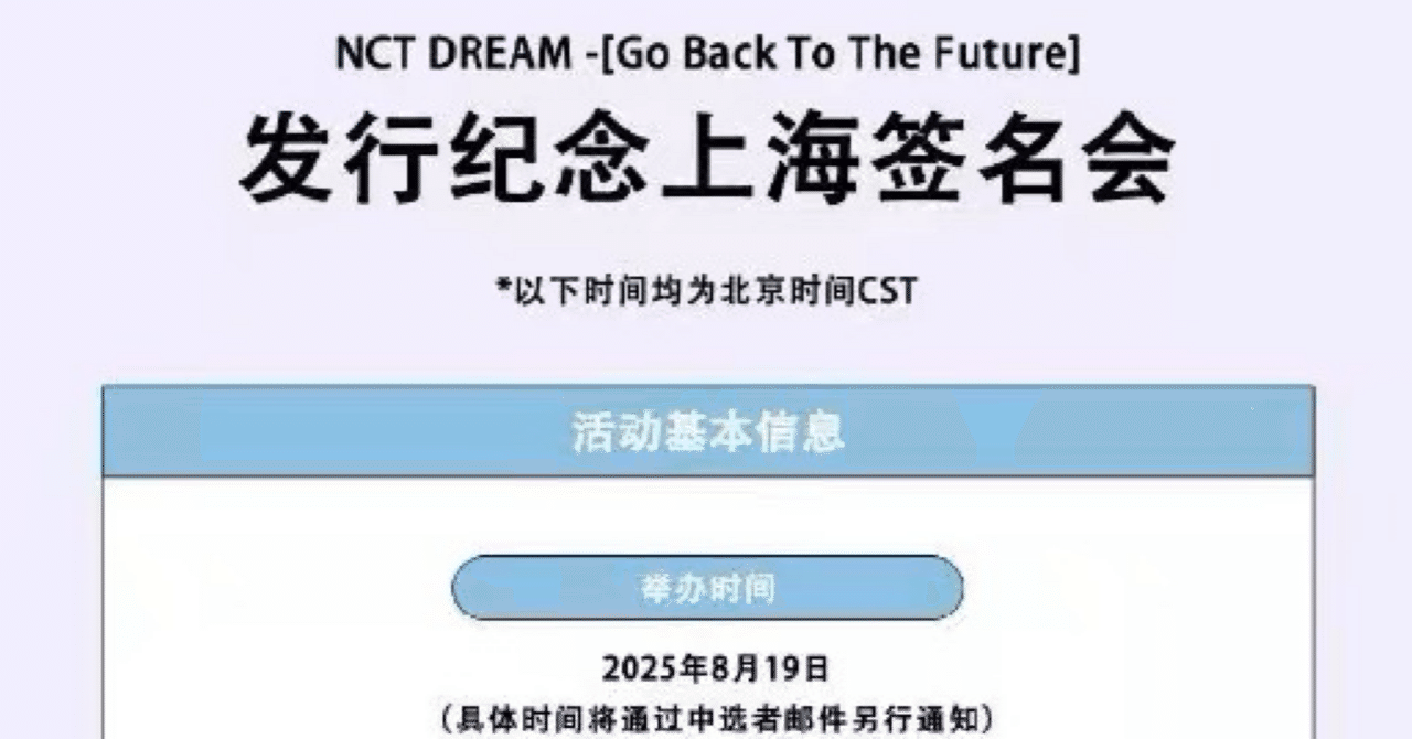 nct   kms 中華　サイン入り　マーク　当選者限定ポラロイド nct kms 中華 サイン入り マーク 当選者限定ポラロイド NCT 直筆