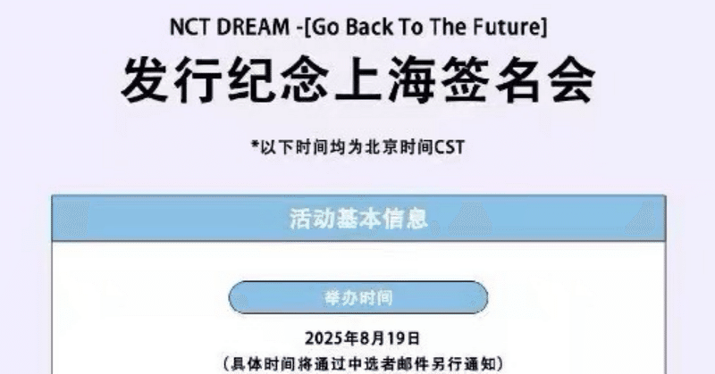 NCT DREAM ペンミ サインボール ロンジュン NCT DREAM ペンミ DREAM QUEST ロンジュン ラントレ MD - メルカリ