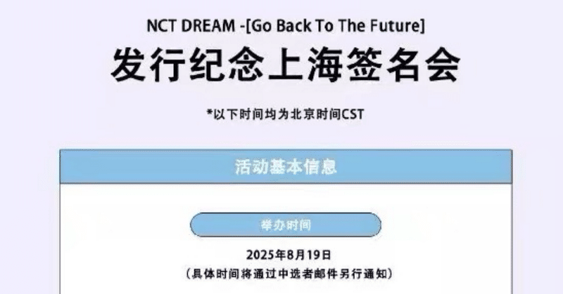 nct   kms 中華　サイン入り　ヘチャン　当選者限定ポラロイド nct kms 中華 サイン入り ヘチャン 当選者限定ポラロイド（公式