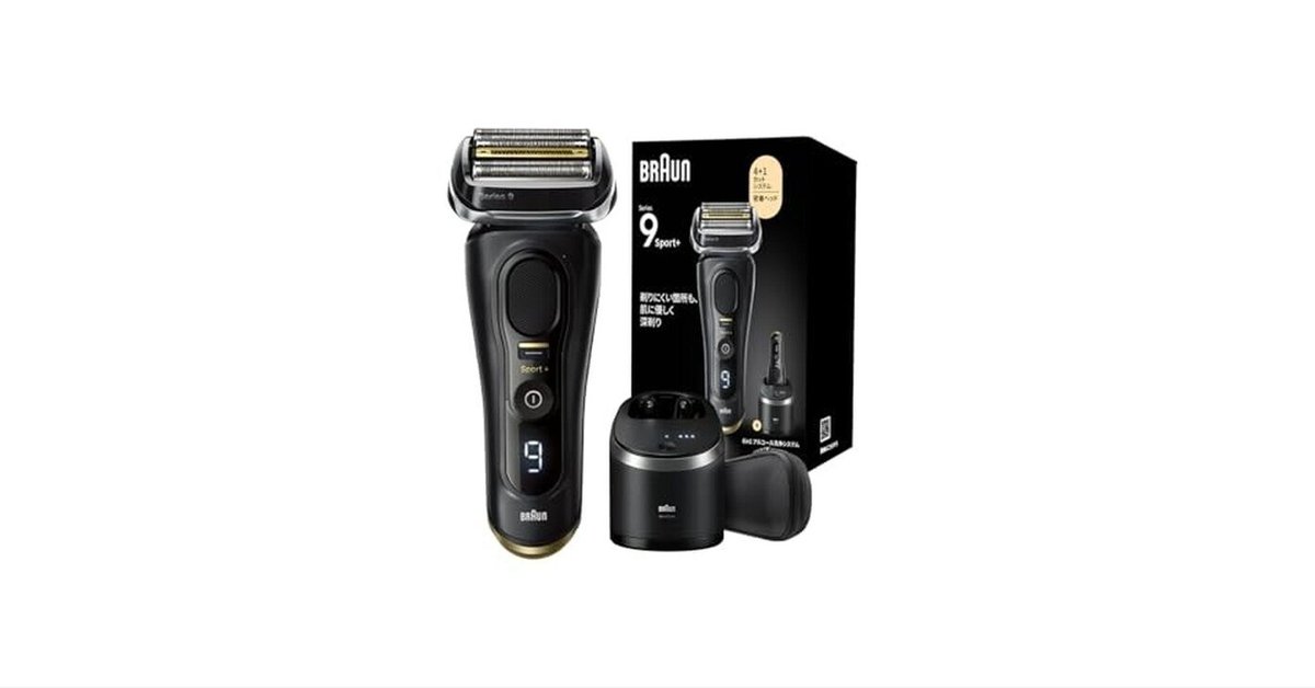 Braun Series 9 Sport メンズシェーバー コスパ最高のブラウン『Series 9 Sport＋』、最高峰モデル