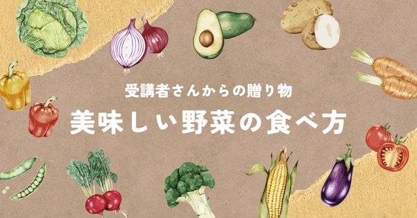 薬草ガーデン講座」の受講を終えて｜swifty