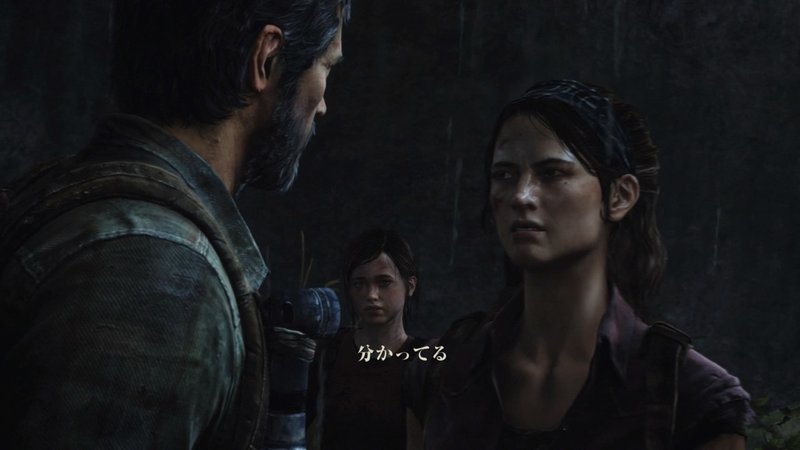 ポケダンdx 1 The Last Of Us 1 他 みきぎり Note ポケダンdx 1 The Last Of Us 1 他 みきぎり Note