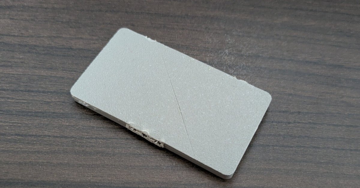 電池蓋 3Dプリンター 3Dプリンター011 電池の蓋｜すあま