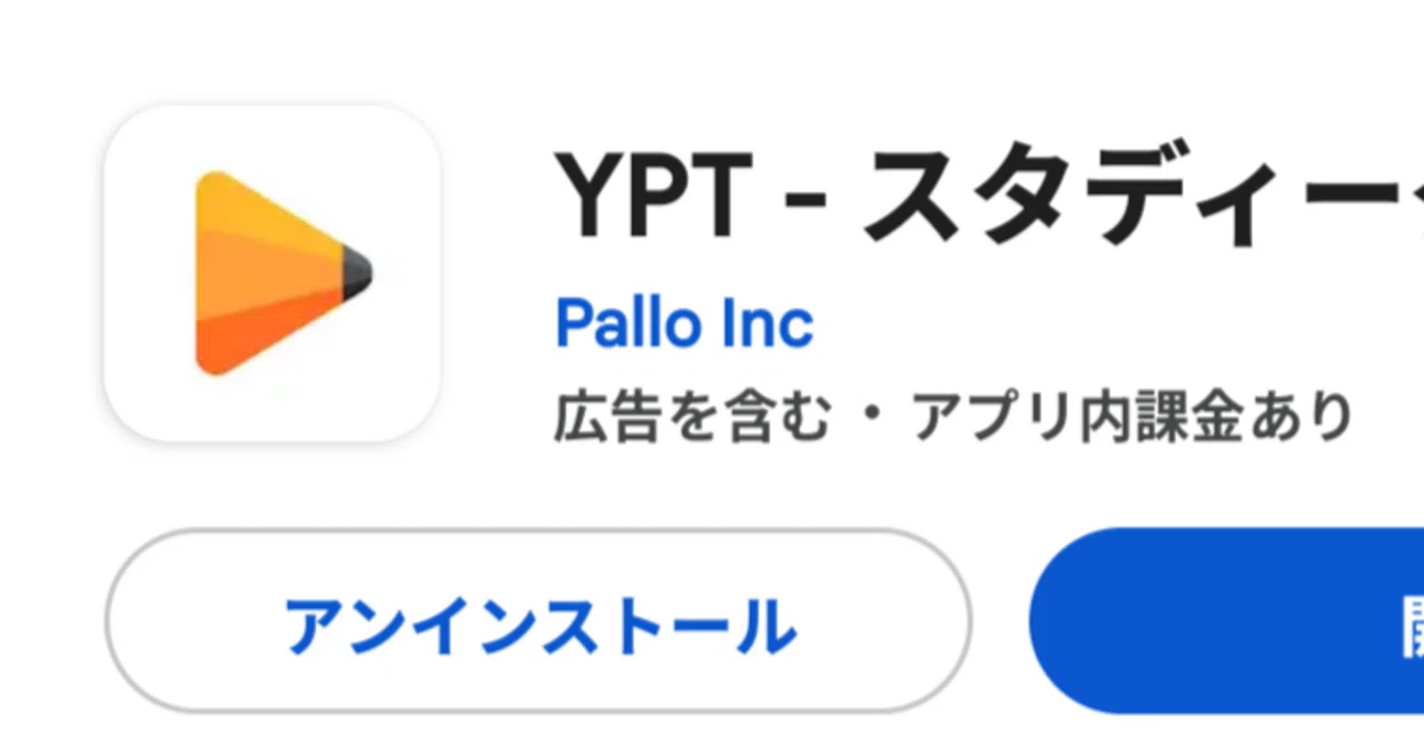 Yeolpumtaについて｜ゼロ
