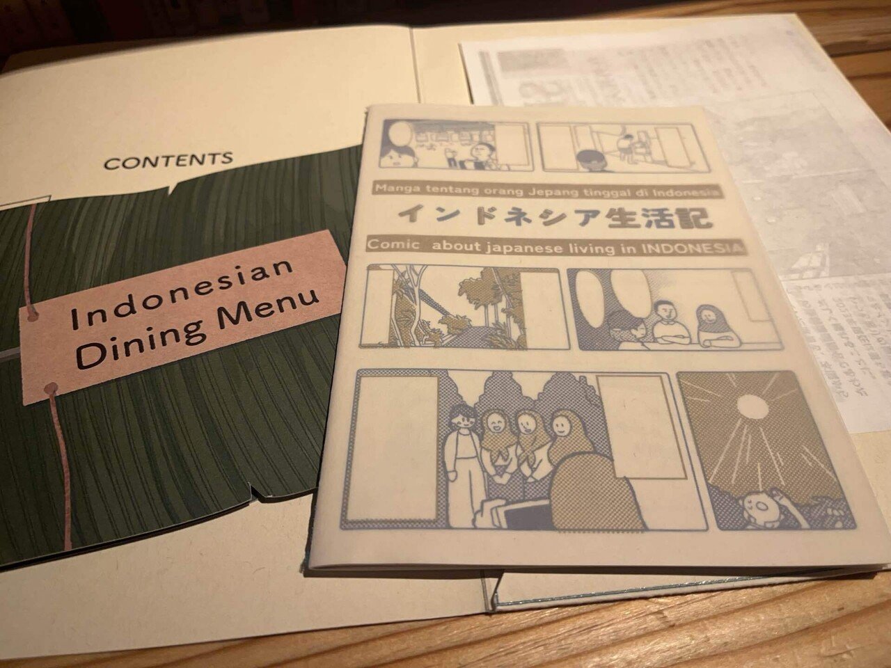 読書雑記 世にも珍しい！？ZINEのみの読書会｜たんたん