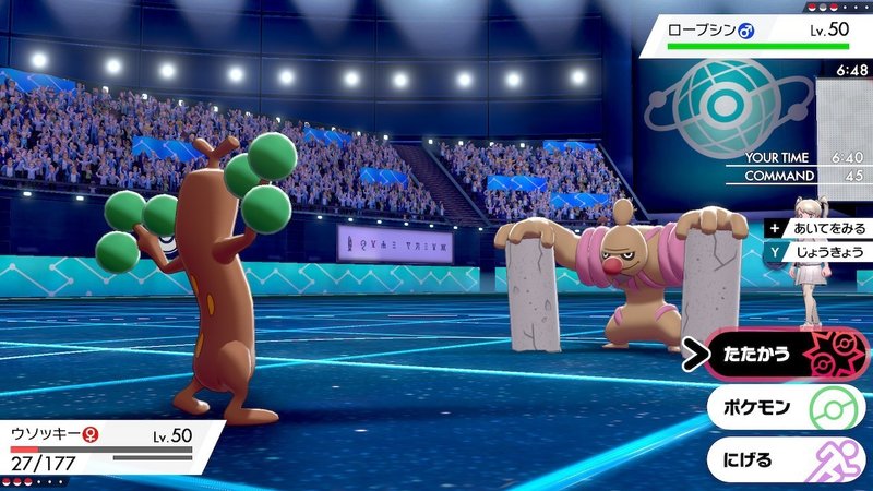 ポケダンdx ２ ポケモン剣盾 １２ みきぎり Note