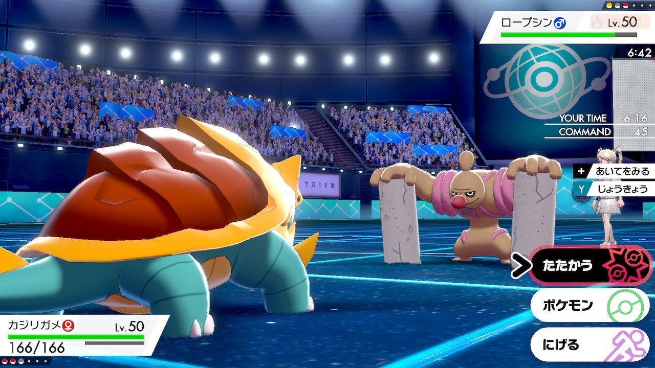 ポケダンdx ２ ポケモン剣盾 １２ みきぎり Note