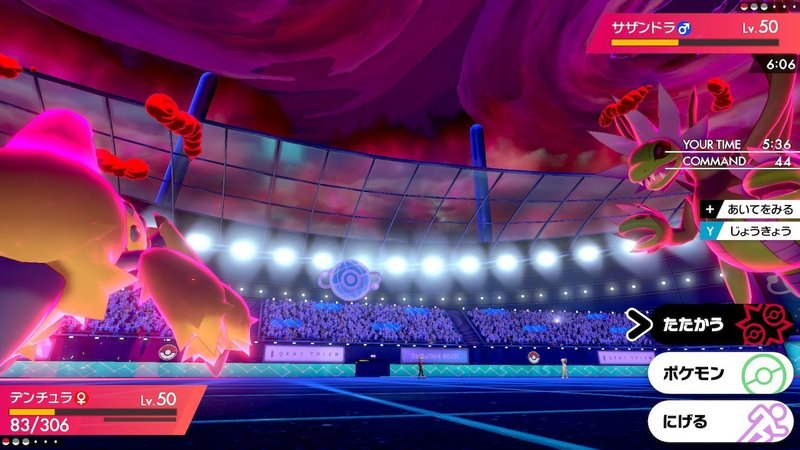 ポケダンdx ２ ポケモン剣盾 １２ みきぎり Note
