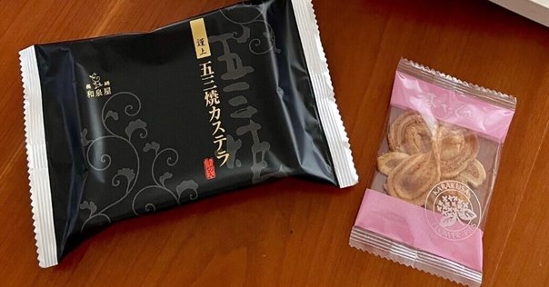 ジブリパークで風立ちぬのシベリあん！｜サウナー投資家@100%