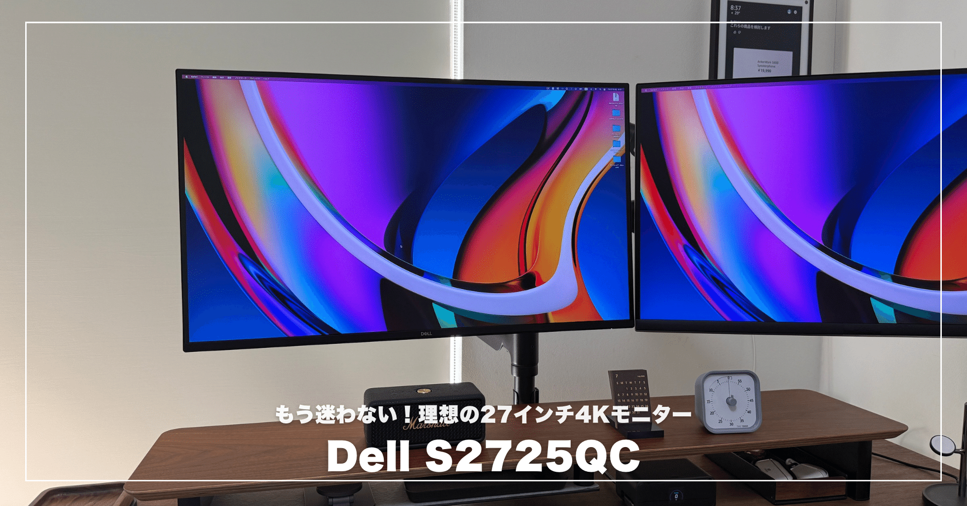 PHILIPS 液晶モニター 27インチ WQHD 27E1N5500E⁄11