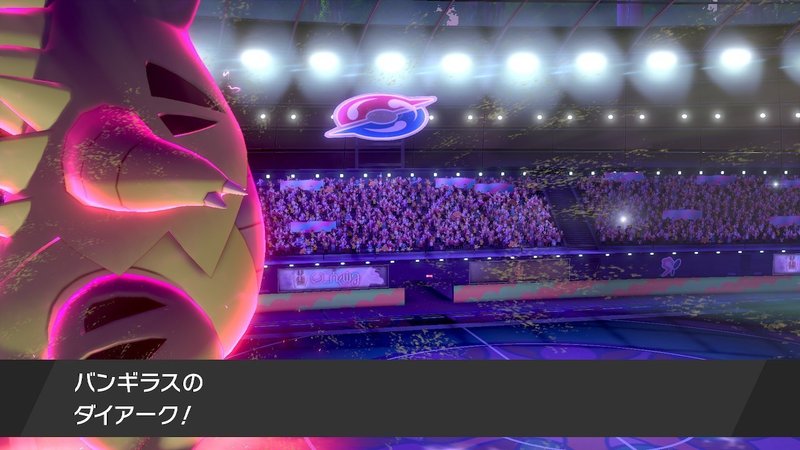 ポケダンdx ２ ポケモン剣盾 １２ みきぎり Note