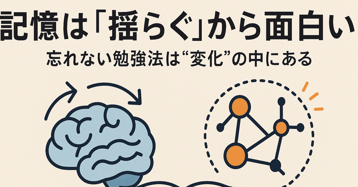 左脳で記憶すると数100倍損をする 受験・ビジネス 左脳で記憶すると数100倍損をする―記憶人間に