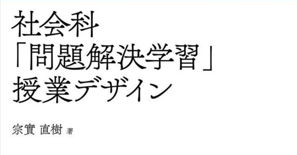 【代ゼミ】『畠山の基礎から学ぶ倫理　畠山創先生　第1回授業ノート』　　+α 代ゼミ】『畠山の基礎から学ぶ倫理 畠山創先生 第1回授業ノート
