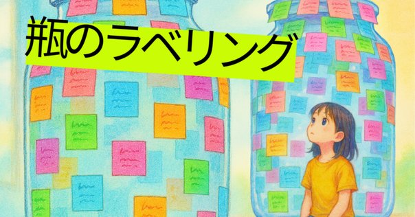 The Bell Jar」by Sylvia Plath / レビュー｜夜海月｜洋書を読む