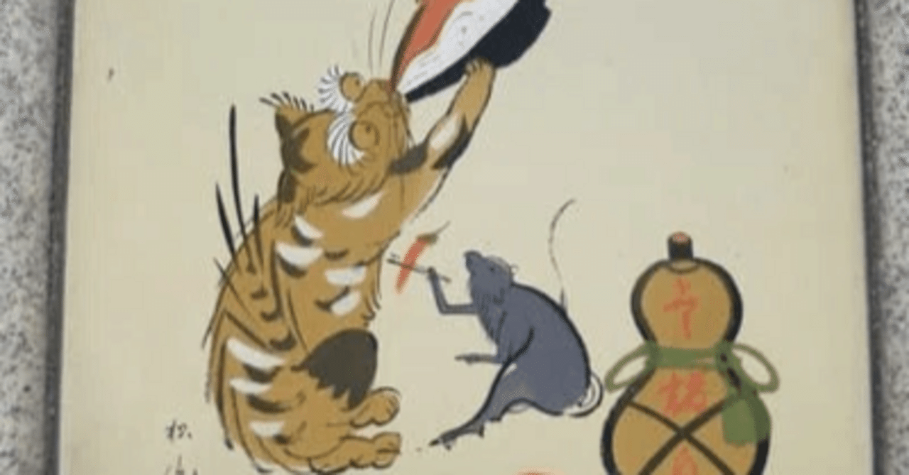 大津絵の世界（後編） ＠ 京都妖怪探訪（453）｜小路