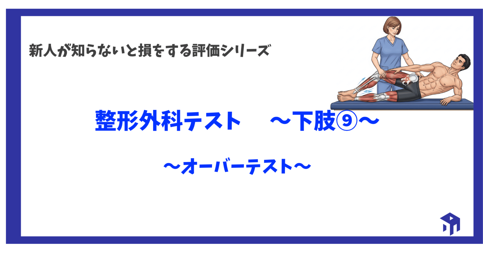 整形外科画像診断マニュアル上肢・下肢 2冊セット 整形外科画像診断マニュアル上肢・下肢 2冊セット 整形外科画像