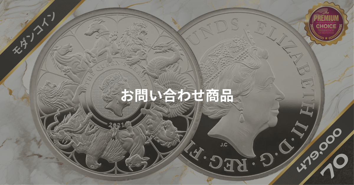 【Oneida】 クイーンエリザベスⅡ ディナーセット 5名用25本組 2021 エリザベス2世 クイーンズビースト コンプリーター 英国