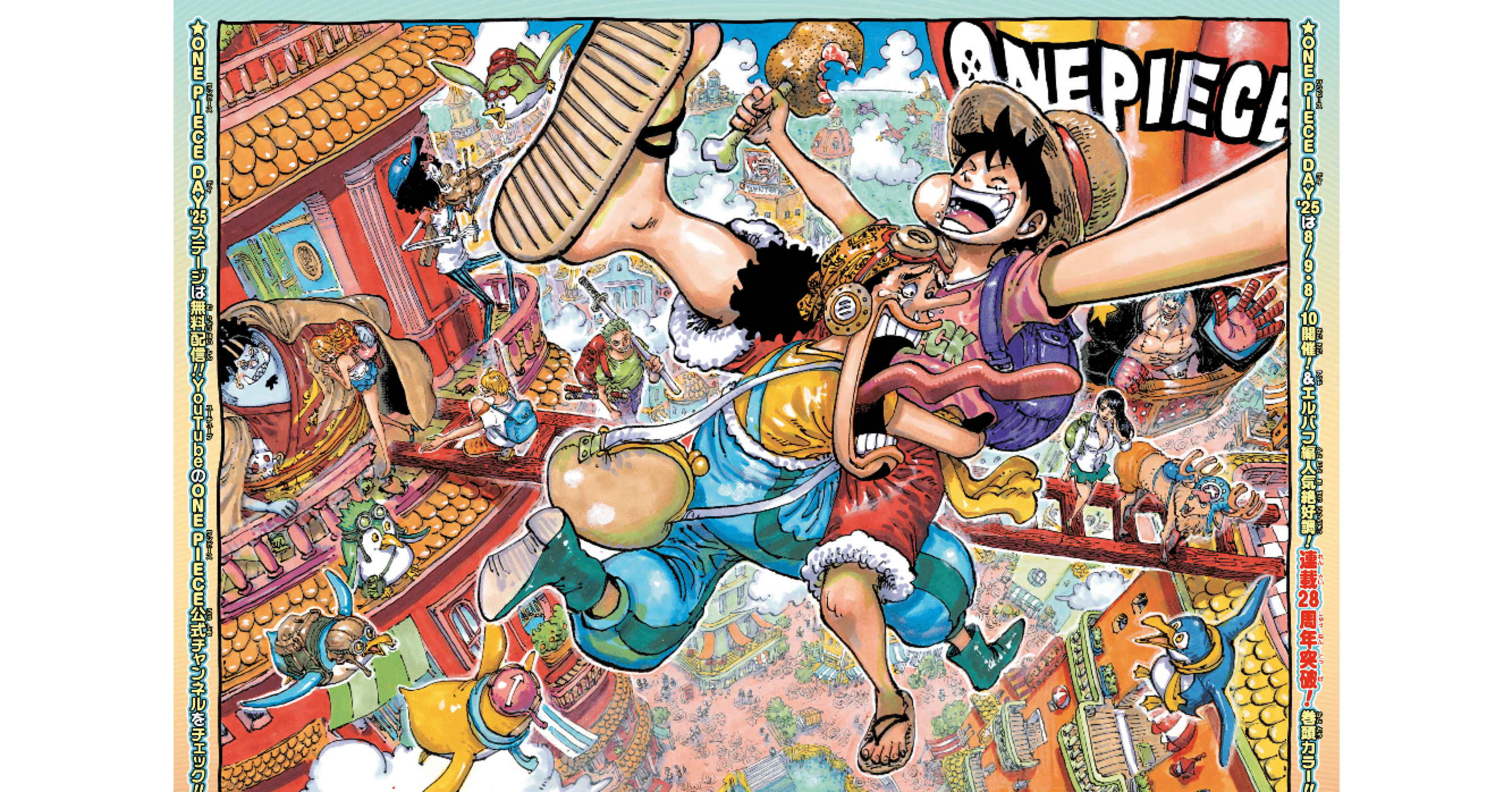 ONE PIECE ワンピース BROCCOLI - 刺蜘蛛ニードルスパイダー B04-092 Z/X ゼクス ( #11552