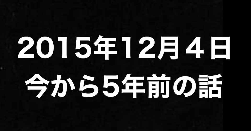 小説を出すことを内緒にしておかんにサプライズしてみた話 川口俊和 コーヒーが冷めないうちに Note