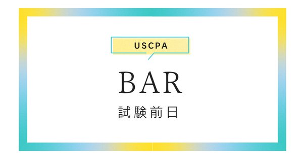 米司法試験対策本 California PT Workbook California Performance Test Workbook: Preparation for the