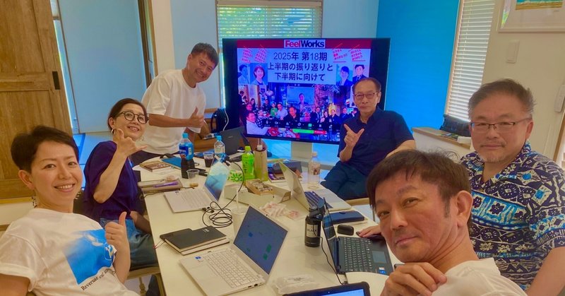 前川孝雄＠FeelWorks代表／青山学院大学兼任講師｜note