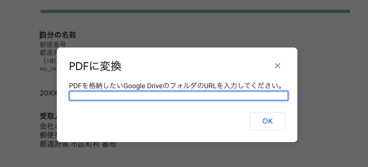 スクリーンショット 2020-03-07 4.26.17