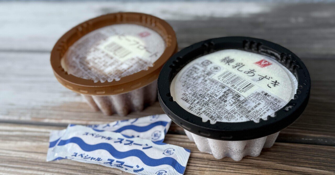 デイリークイーン ソルト&ペッパー ビンテージ DAIRY QUEEN S&P デイリークイーン ソルト＆ペッパー