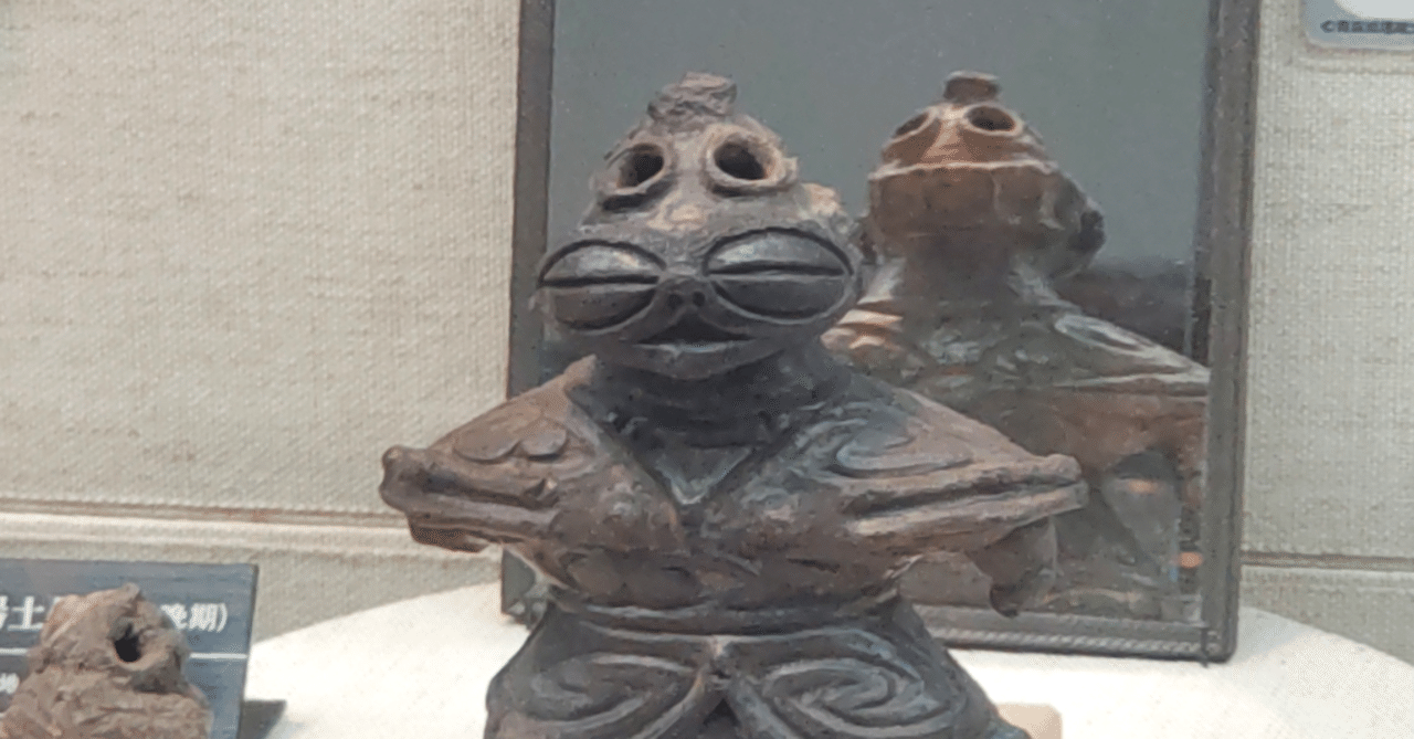 気になる土偶#131：微笑みの土偶/三沢市歴史民俗資料館｜のんてり