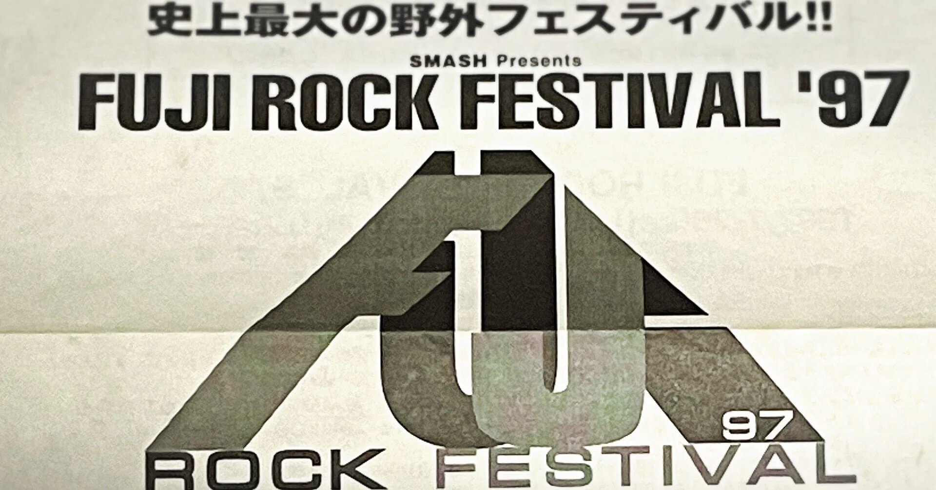Memories of Fuji Rock '97｜rarirari