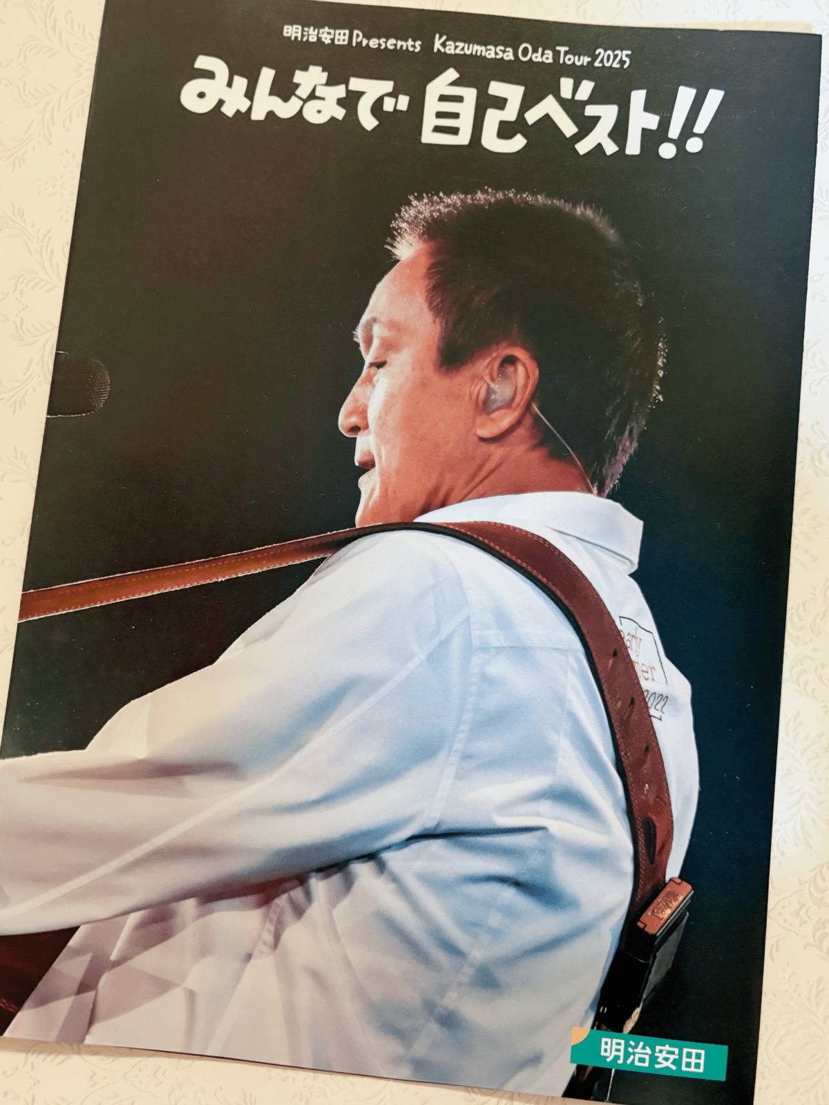小さな背中、大きな感動『Kazumasa Oda Tour2025 みんなで自己
